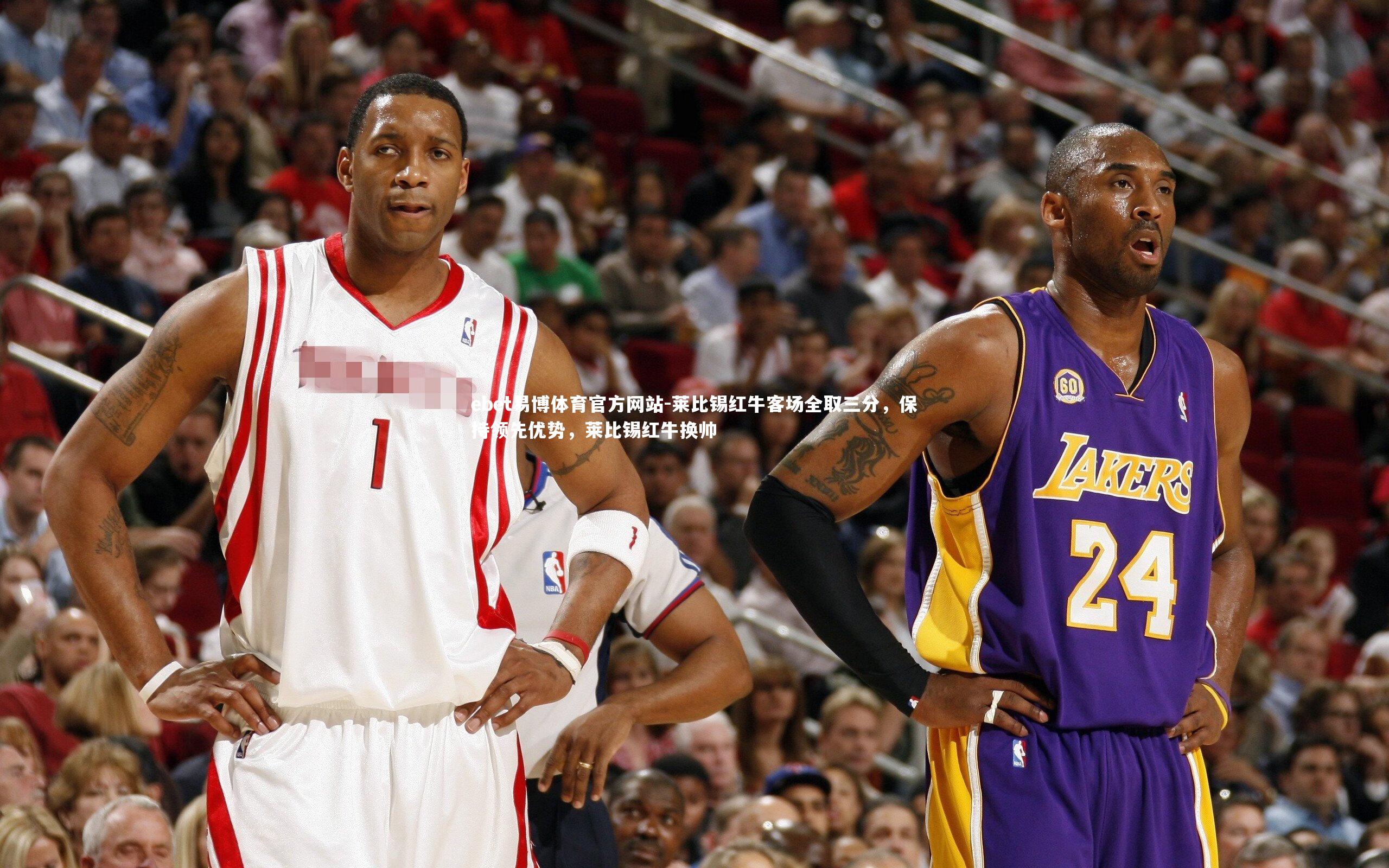 ebet易博体育官方网站-莱比锡红牛客场全取三分，保持领先优势，莱比锡红牛换帅